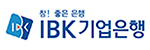 IBK기업은행